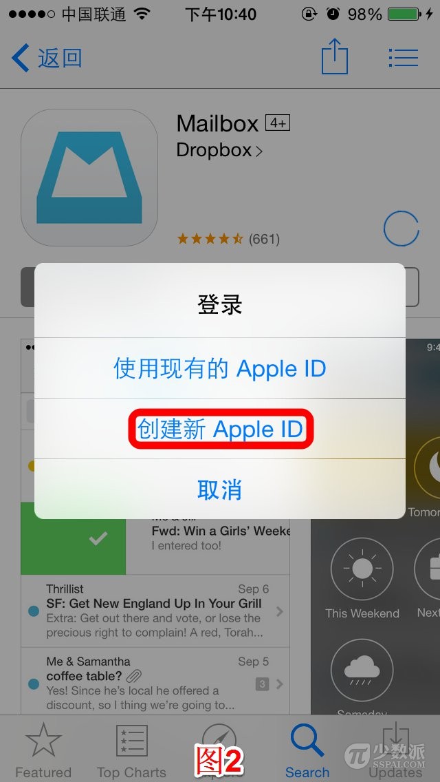 ƻAppstoreʺע̳_ Apple ID