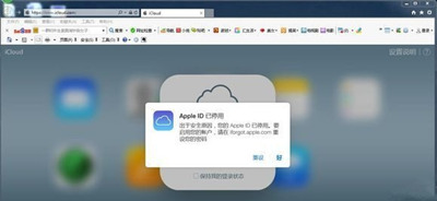 升级iOS10 Beta2后用不了Apple ID怎么办_升级iOS10 Beta2后用不了Apple ID解决办法