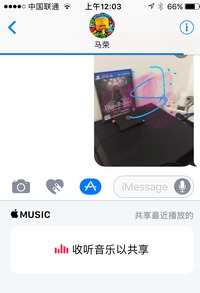 iOS10iMessageô_iOS10iMessageܵ淨
