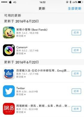 app storeĸ¼¼_app storeĸ¼¼ķ