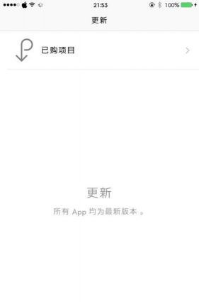 app storeĸ¼¼_app storeĸ¼¼ķ