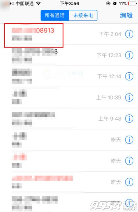 ios10电话黑名单怎么设置_iPhone电话黑名单设置方法