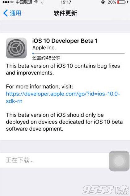 ios10卡顿怎么办_升级ios10测试版手机很卡解决方法