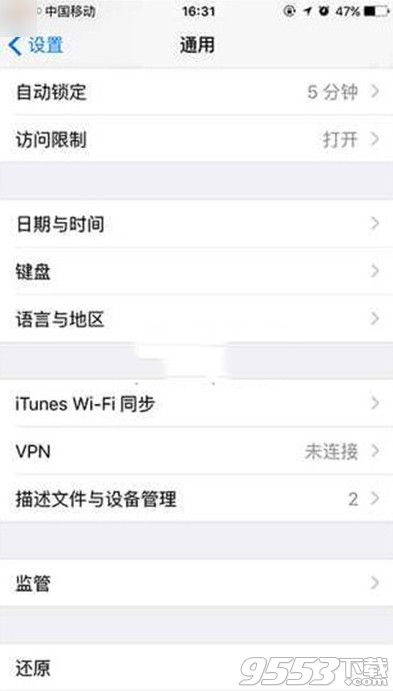 iPhone怎么隐藏app store_iPhone手机app store隐藏方法
