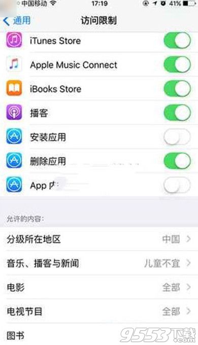 iPhone怎么隐藏app store_iPhone手机app store隐藏方法