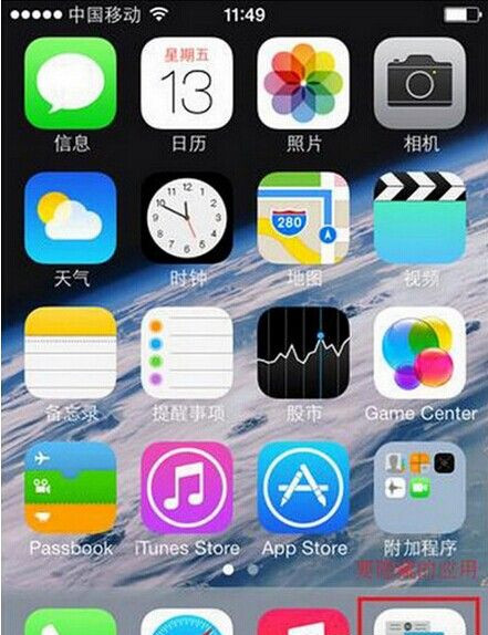 iphoneôͼ_iPhoneôӦ?