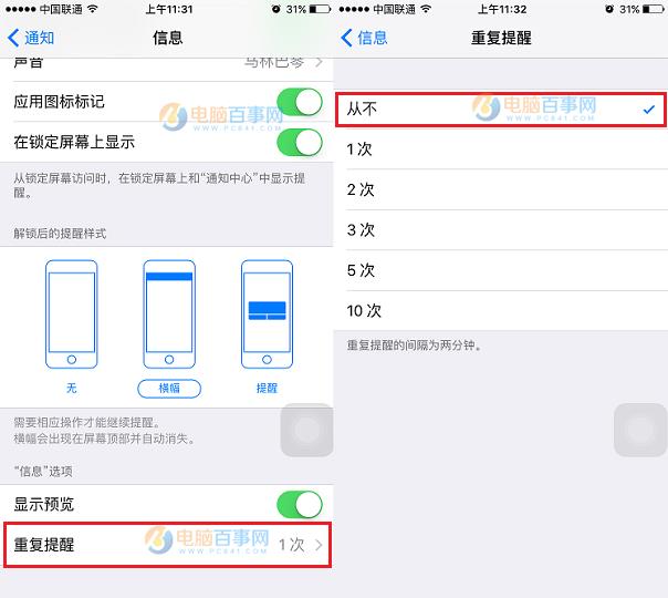 iPhoneظȡ_رiPhoneϢظ
