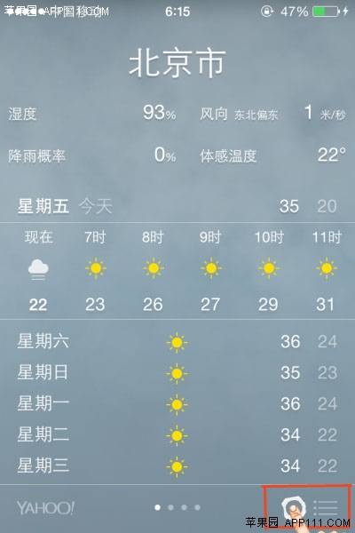 iPhone天气应用如何增加城市_iPhone天气应用如何删除城市
