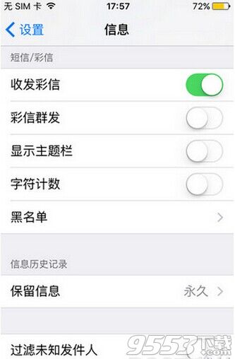 ƻseԶɾɶͼĽ̳_iPhone seԶɾɶŷ
