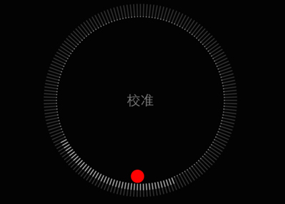 iPhone指南针怎么查看海拔_iPhone查看海拔方法