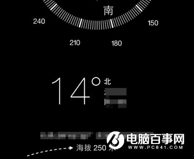 iPhone指南针怎么查看海拔_iPhone查看海拔方法