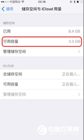 iPhoneڴ淽_iPhoneڴ537MB3.3GB̳