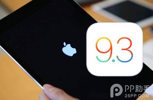 iOS9.3ֵ?_iOS9.3 bugܽ(ͼĽ̳)