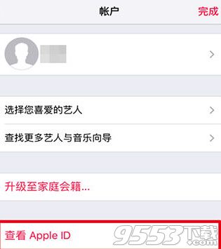 apple music自动续费在哪取消_苹果apple music自动续费取消方法