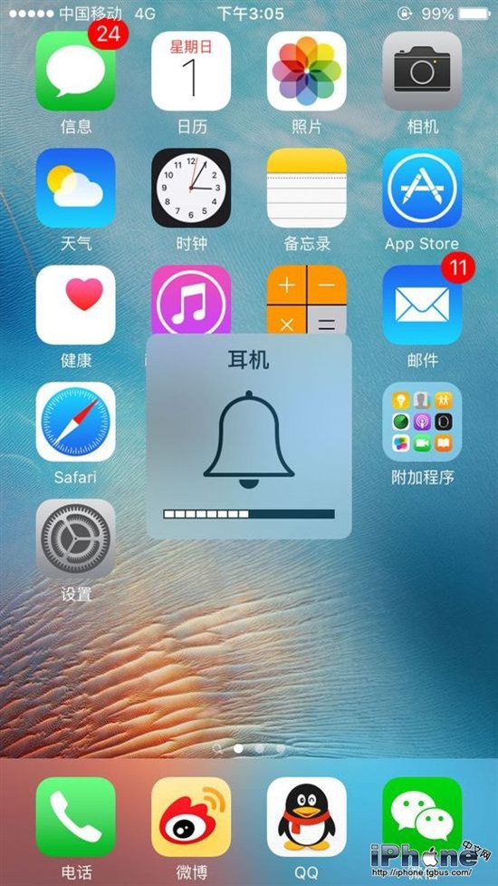 iPhone出现卡耳机模式怎么办_iPhone出现卡耳机模式问题解决方法