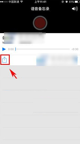 iPhone6s录音怎么导出_iPhone手机录音可以导出吗