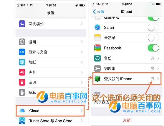 iOS9.0-9.1越狱问题如何解决_iOS9.0-9.1越狱问题及解决办法汇总