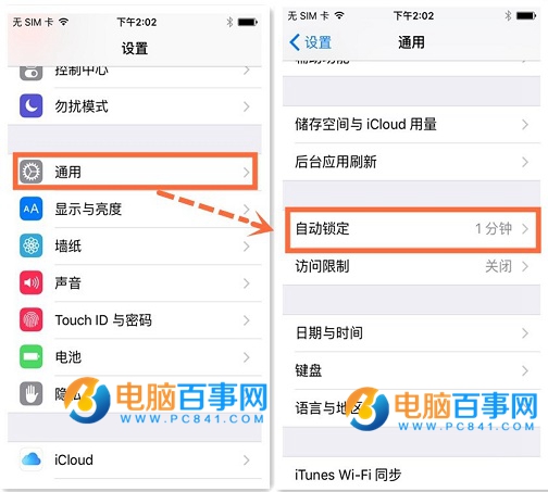 iOS9.0-9.1越狱问题如何解决_iOS9.0-9.1越狱问题及解决办法汇总
