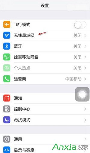 苹果appstore打开空白怎么回事_appstore打开空白解决方法