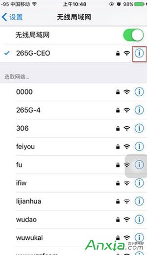 苹果appstore打开空白怎么回事_appstore打开空白解决方法