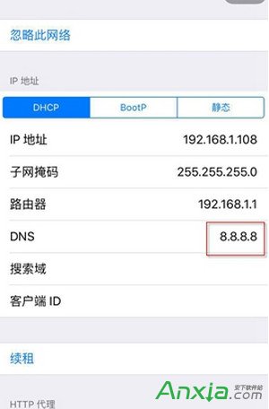 苹果appstore打开空白怎么回事_appstore打开空白解决方法