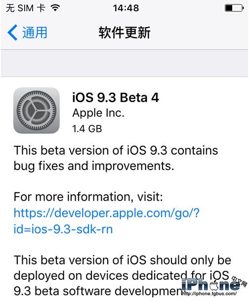 iOS9.3 beta̼صַ_iOS9.3 beta