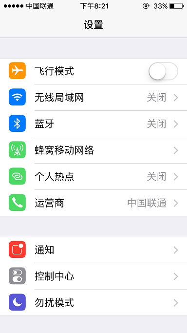 iPhone 5siOS 9.3ƶ粻ô_iPhone 5siOS 9.3ƶ粻ý취