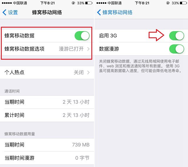 iPhone 5siOS 9.3ƶ粻ô_iPhone 5siOS 9.3ƶ粻ý취