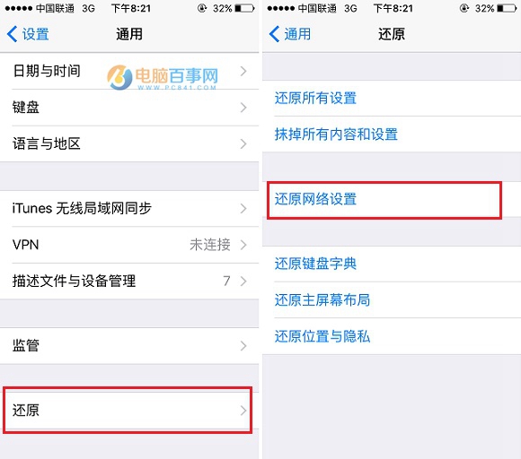 iPhone 5siOS 9.3ƶ粻ô_iPhone 5siOS 9.3ƶ粻ý취