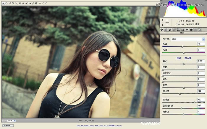 PS调出光晕效果冷酷美女照片修图调色教程