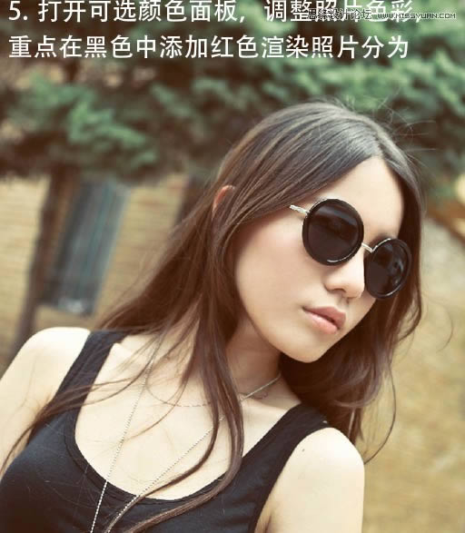 PS调出光晕效果冷酷美女照片修图调色教程