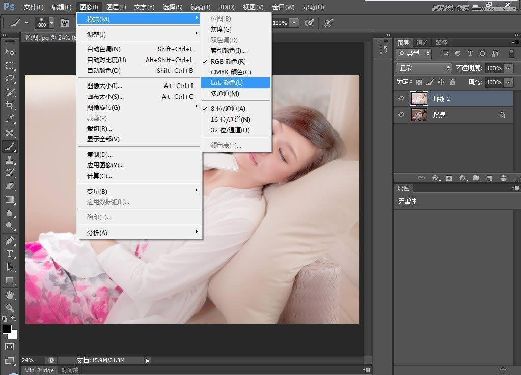 PS把暗色沙发女生照片调成唯美梦幻色彩