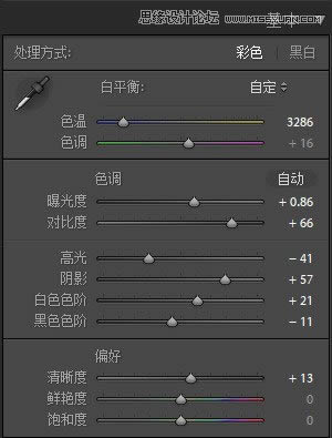 PS夜景美化:调出唯美蓝色夜景灯光照片效果