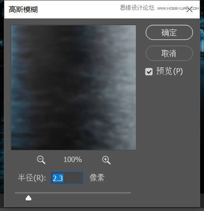 PS夜景美化:调出唯美蓝色夜景灯光照片效果