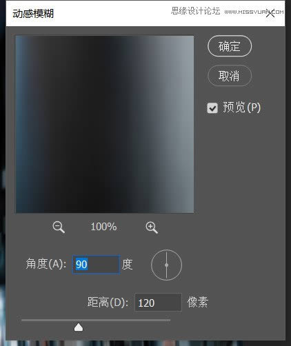 PS夜景美化:调出唯美蓝色夜景灯光照片效果