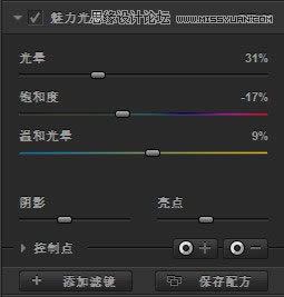 PS夜景美化:调出唯美蓝色夜景灯光照片效果
