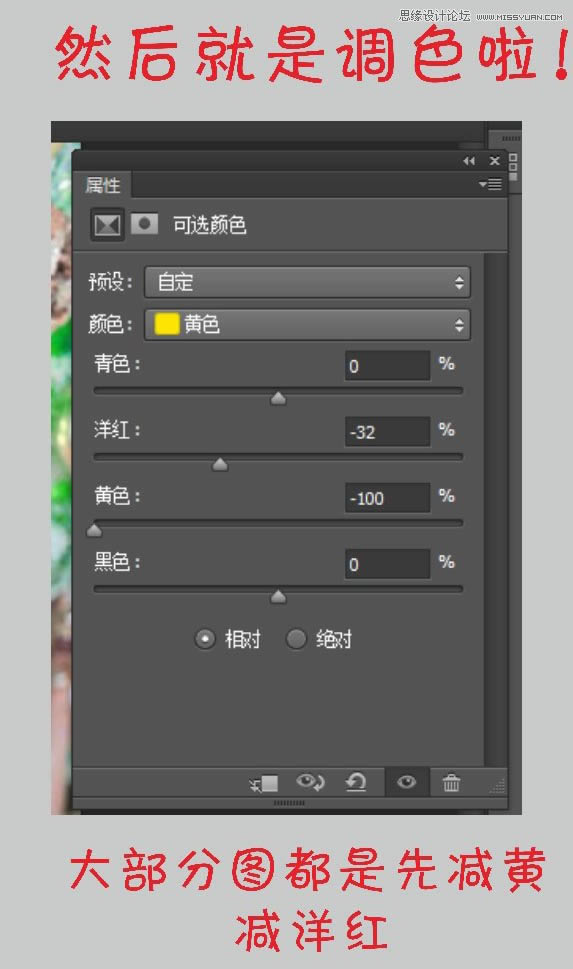 临摹美女照片转仿手绘效果的PS教程
