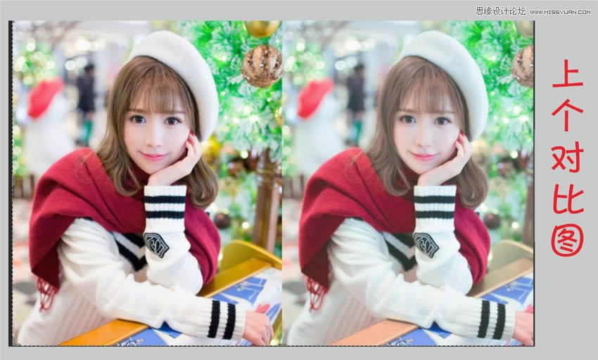 临摹美女照片转仿手绘效果的PS教程
