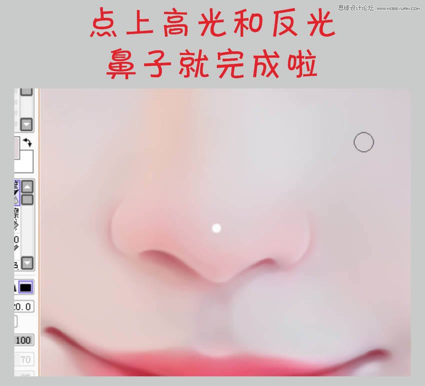 临摹美女照片转仿手绘效果的PS教程
