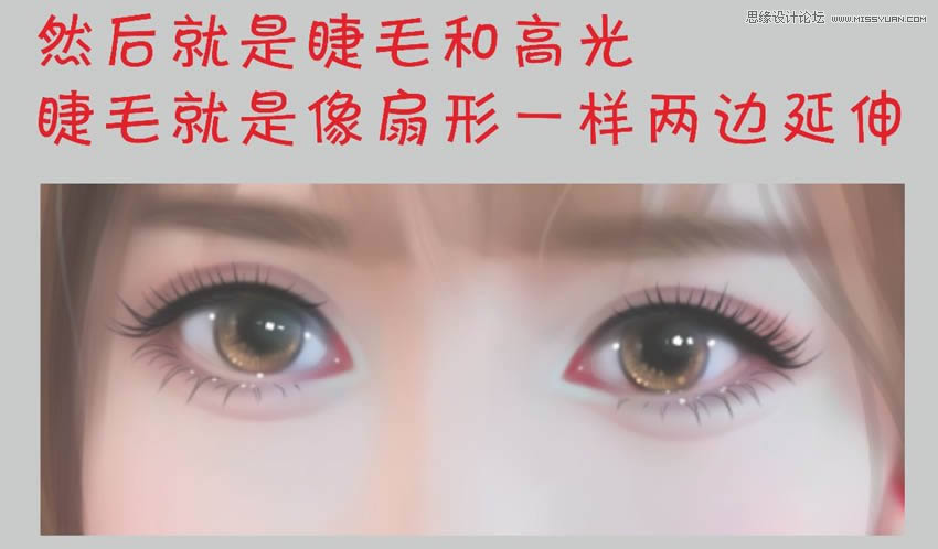 临摹美女照片转仿手绘效果的PS教程