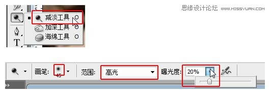 PS怎样把山区儿童照片周成质感HDR效果