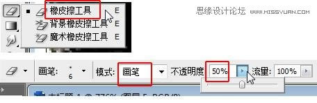 PS怎样把山区儿童照片周成质感HDR效果