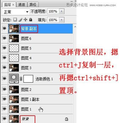 PS怎样把山区儿童照片周成质感HDR效果