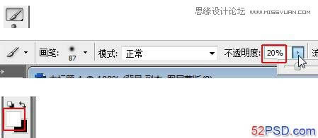 PS怎样把山区儿童照片周成质感HDR效果