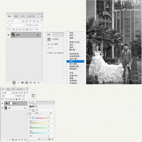调出高质黑白艺术效果照片的PS修图教程