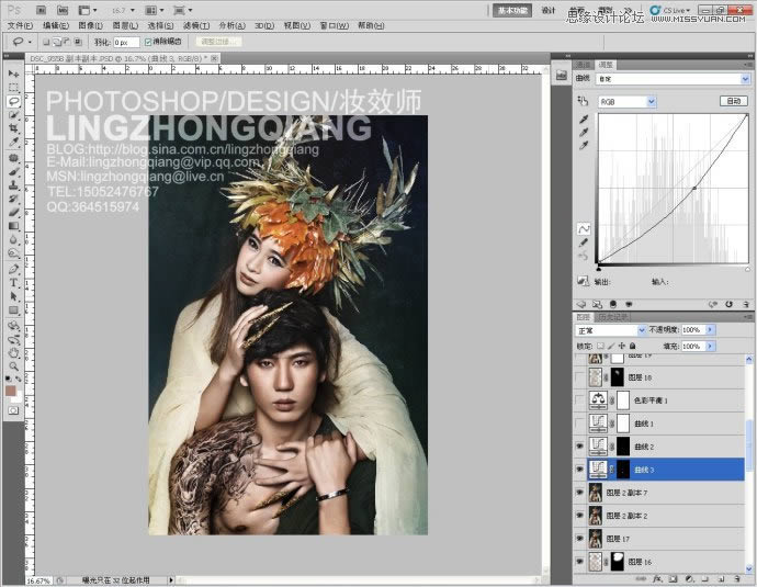 Photoshop调出情侣照片金属质感肤色效果