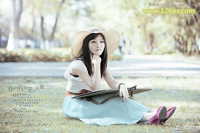 PS把草地上的女生照片调成阳光明媚色彩