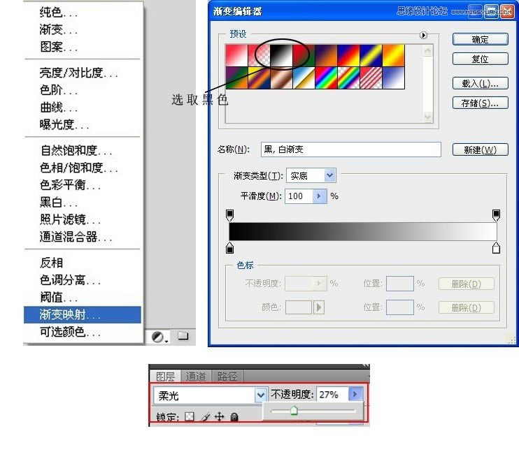 调出怀旧LOMO艺术外景图片的PS教程