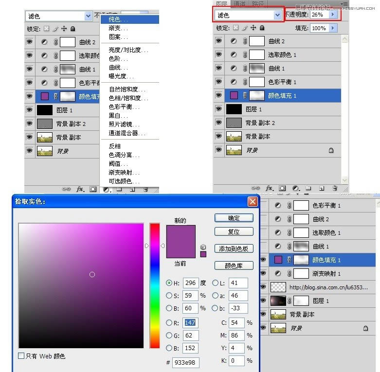 调出怀旧LOMO艺术外景图片的PS教程