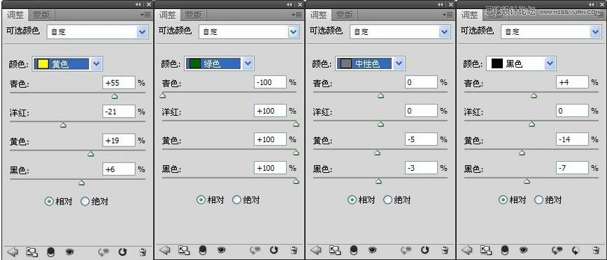 调出怀旧LOMO艺术外景图片的PS教程